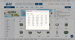 Desktop Screenshot of gpyh.com